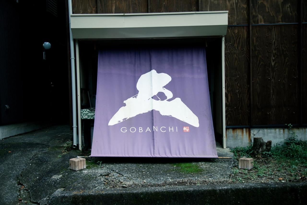 山の中の一棟貸切宿 五番地 Nambu (Yamanashi) Exterior foto